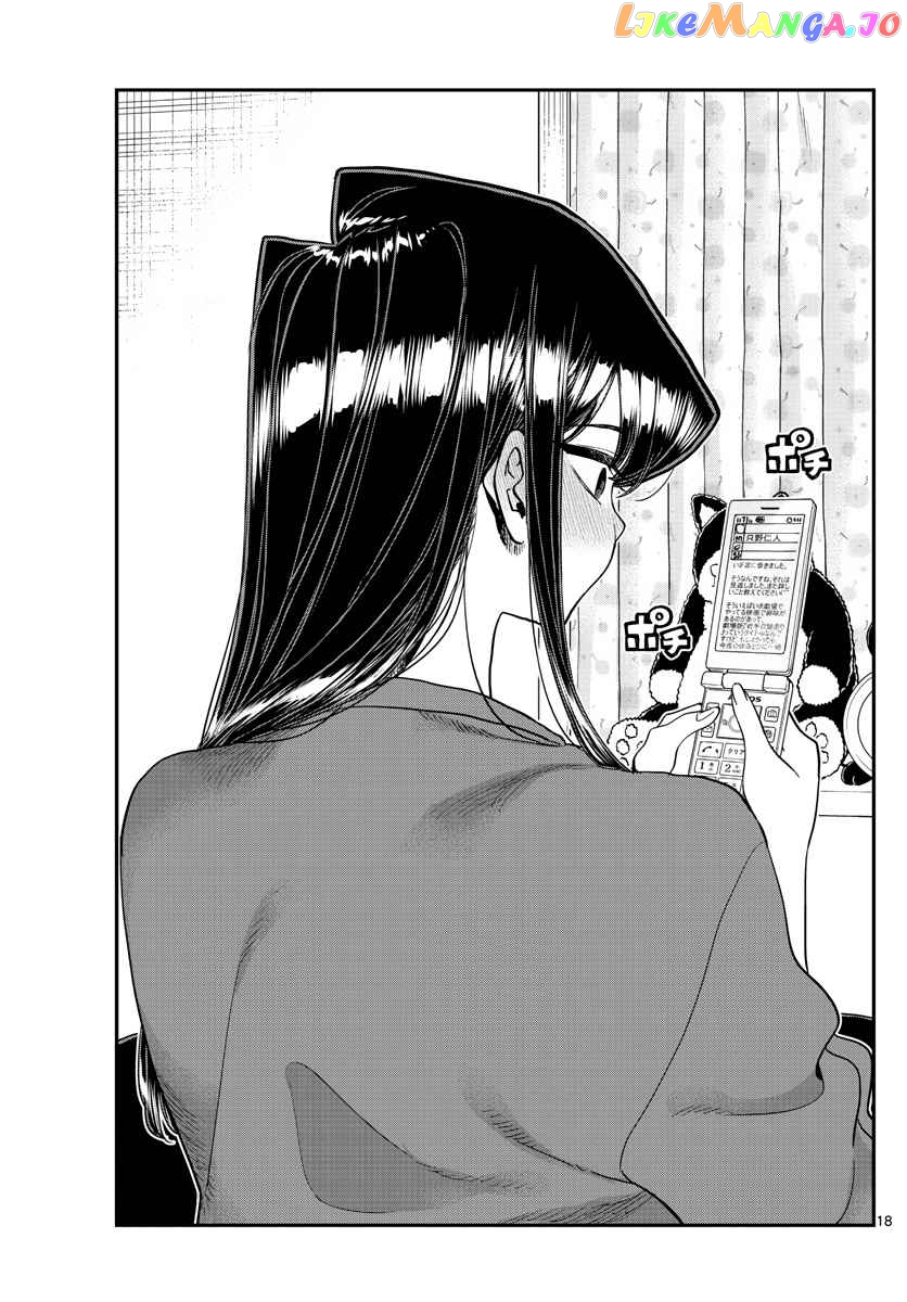 Komi Can